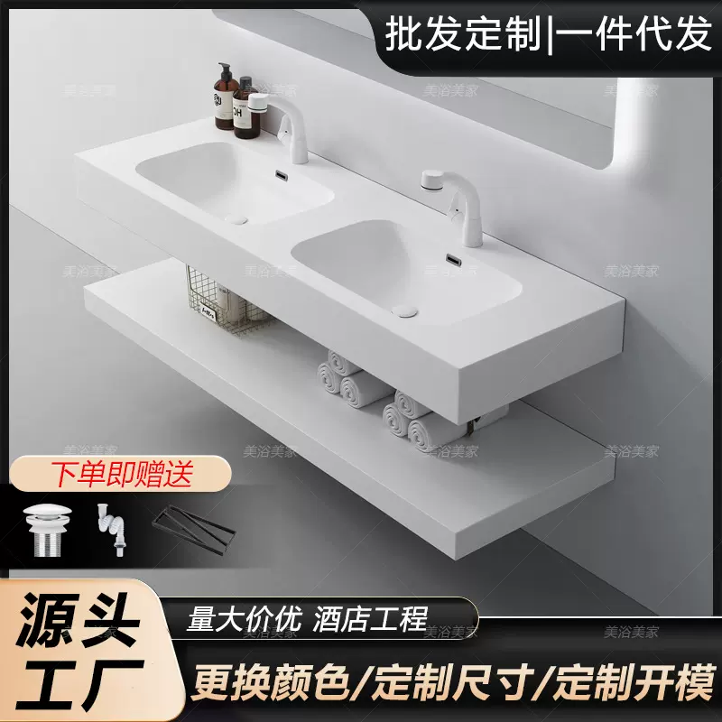 哇噢定制可丽耐一体洗手盆洗脸池卫生间岩板洗漱台人造石肤感台盆