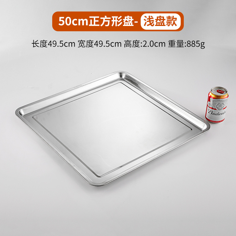 [201 얕은 스타일] 정사각형 50*50cm