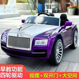 Extra Large Children's Electric Car, Children's Electric Car, Four-Wheel Remote Control Car, Multi-Function Car, Children's Double Car, Two-Seater