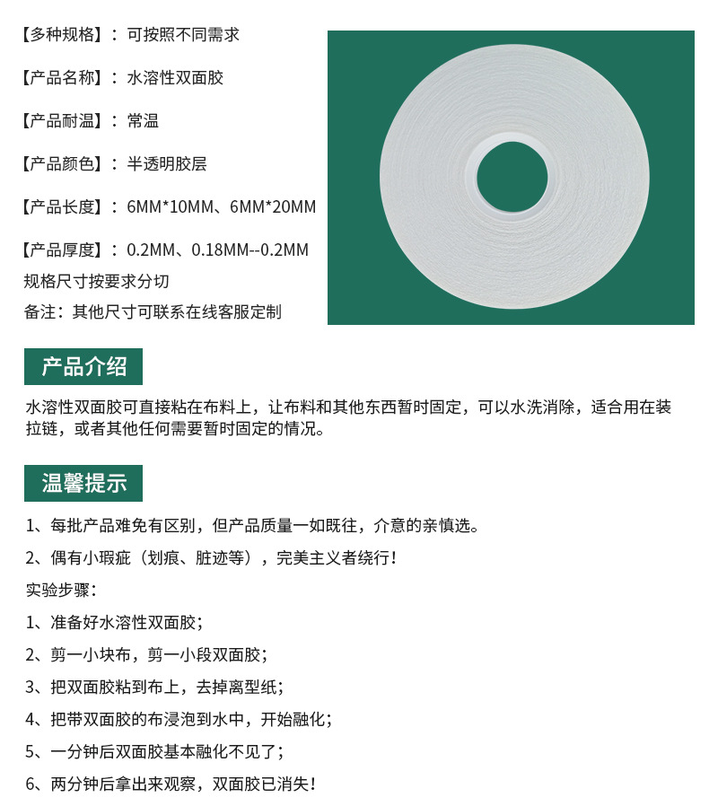 diy拼布