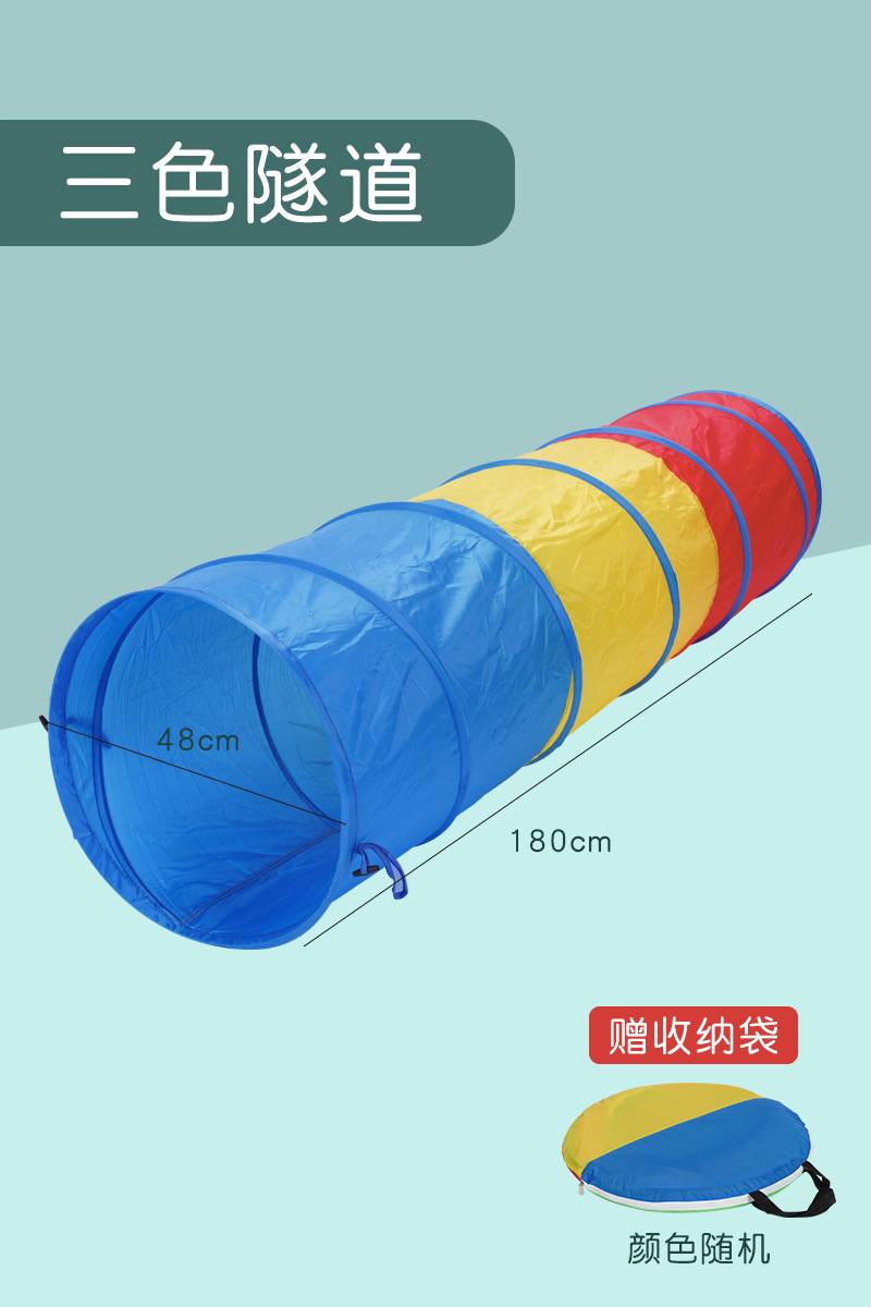 Kindergarten sol túnel de rastreo educación temprana integración inductiva equipo de entrenamiento niños al aire libre bebé juguete agujero de perforación tubo de escalada