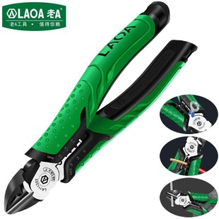 Old A MultifunctionAl DiAgonAl Nose Pliers Wire Stripper Iron Wire Pliers 7inch LA 111202