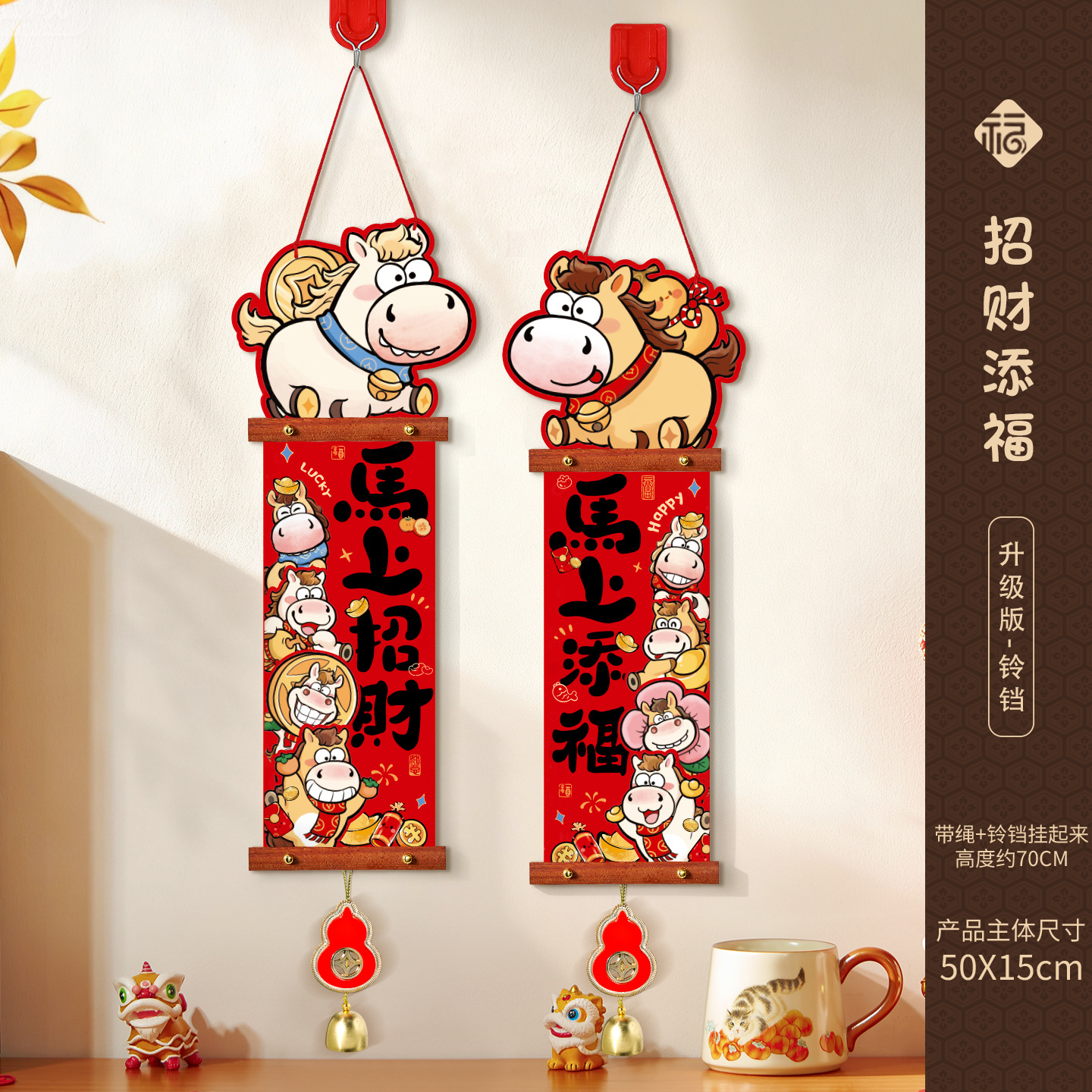 new year decoration pendant fu character hanging decoration horse year couplet 2026 wooden velvet door hanging chinese new year celebration joyous atmosphere layout