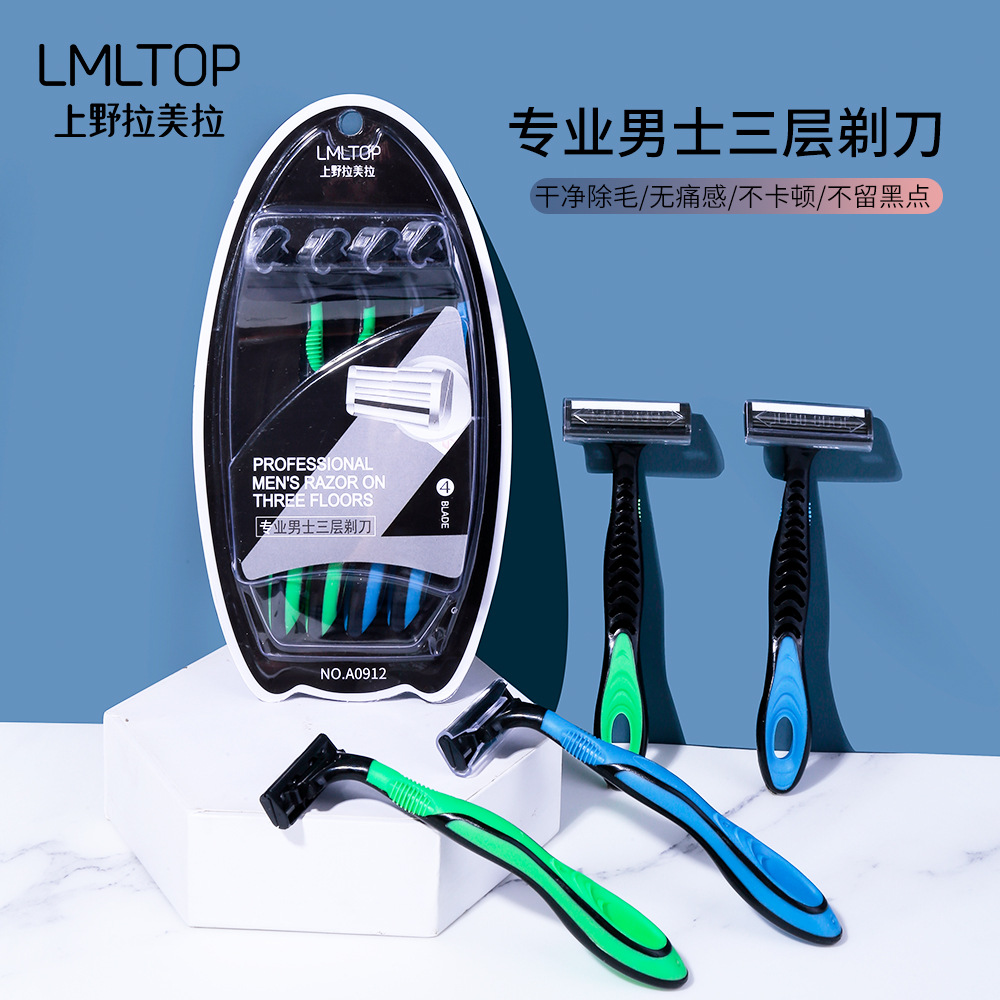 Lamila 3-layer stainless steel blade men's rake knife armpit razor razor razor 4 pack A0912