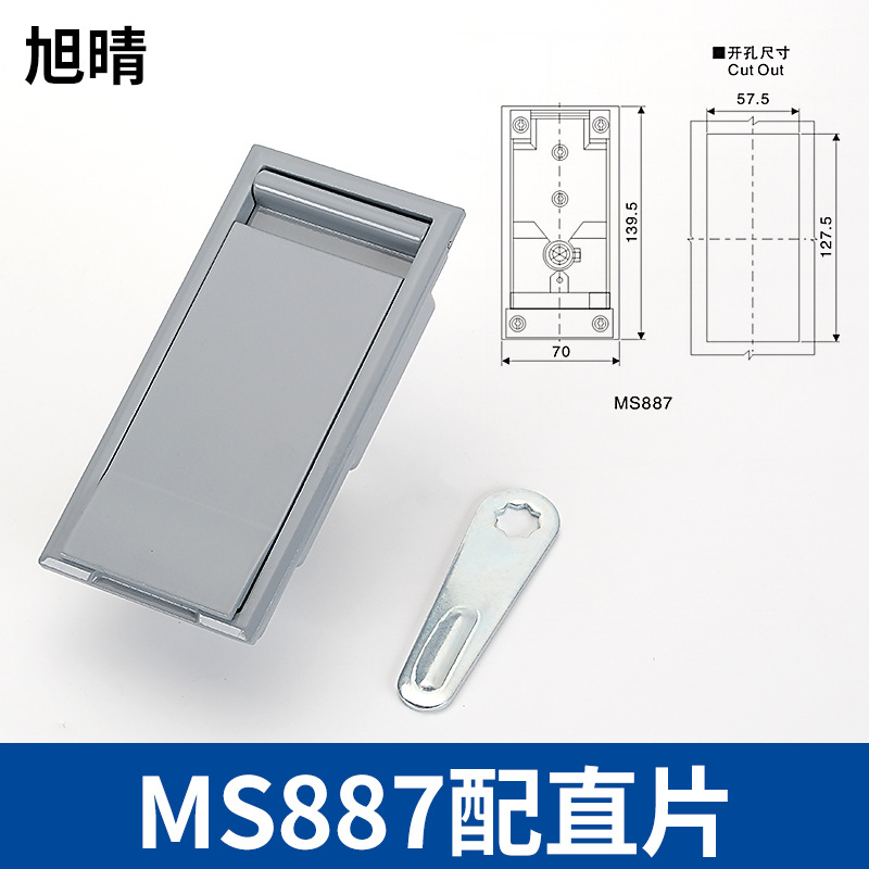 Замок Xuqing MS887 с прямым листом