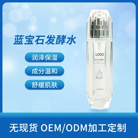 液态精华;面霜;面部护理套装