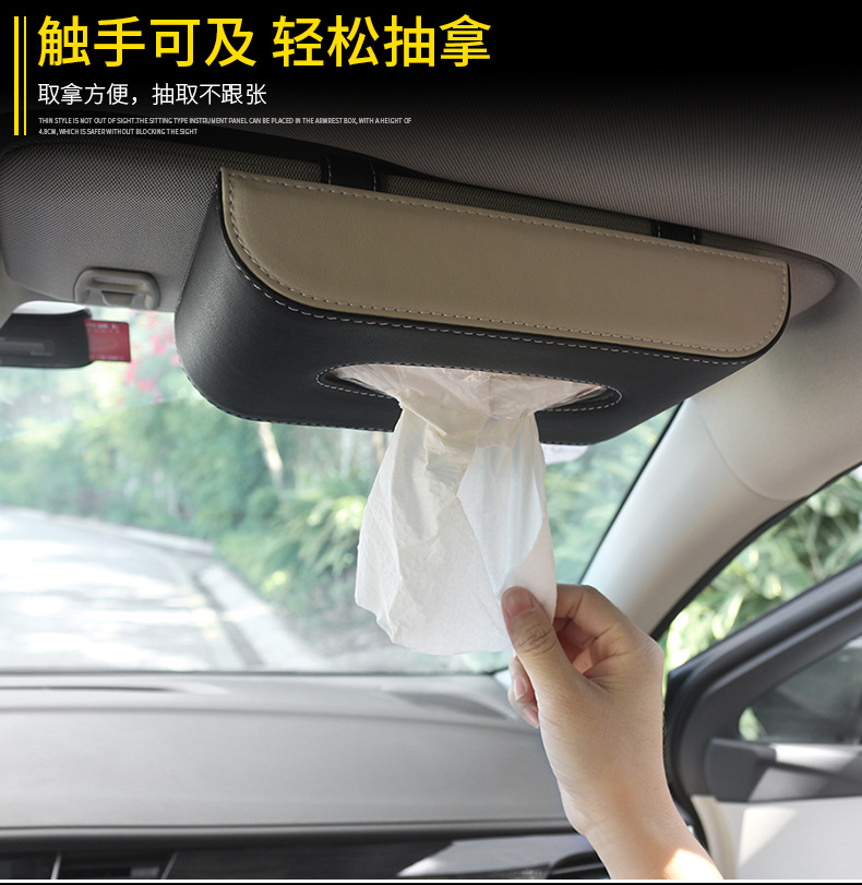 Cross-border car tissue box, hanging type for car sun visor, leather tissue storage box, in-car central armrest tissue box