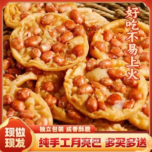 �����M���خa�����ͻ�������ը�ζ���������b����ͼ���ʳС��