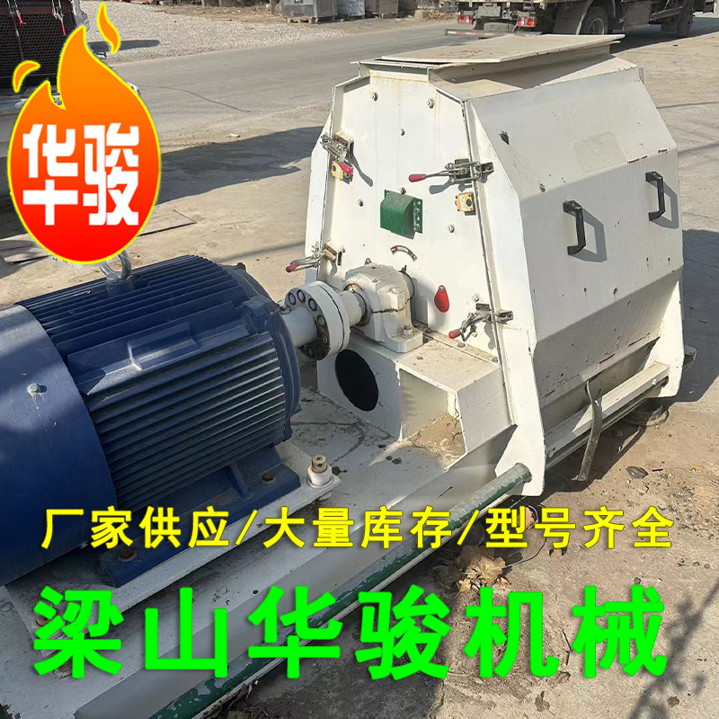 供应5640水滴式粉碎机 锤片玉米破碎机