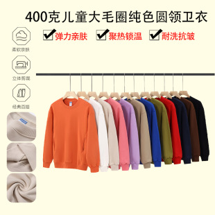 400�˃�ͯ�A�I�L���R����ɫϵ���e���m�ٴ���ëȦ��ɫ��ͯ�l��