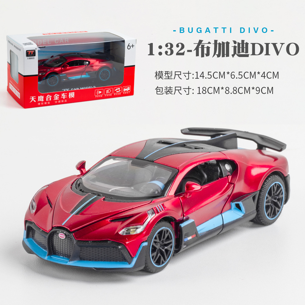 Tianying Alloy Car Model 1:32 Bujiadi DIVO Sports Car Tack Force con sonido y luz Boy Toy Car Model Adornos