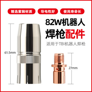 �ԄӺ��C����tbi82w���챣�o���B�ӗU�B�U��������t��~�������