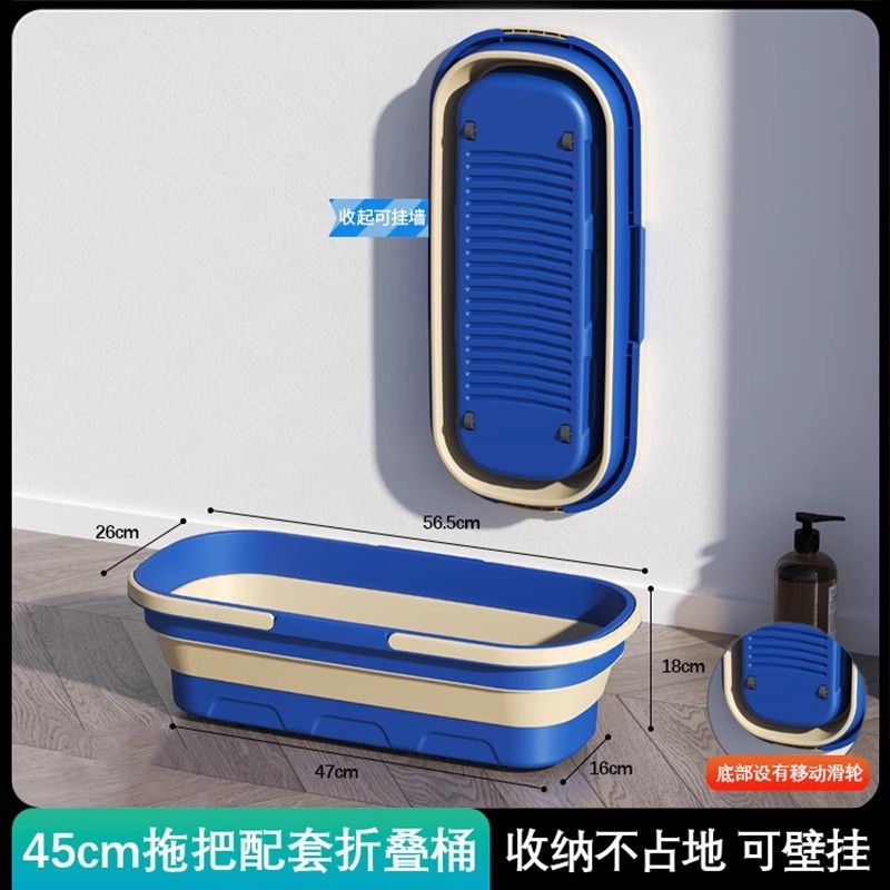 批发家用一拖净拖布桶硅胶便携式提式带滑轮可收纳储水桶折叠拖|undefined