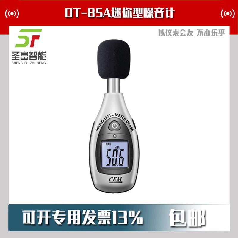 CEM Huashengchang DT-85A Мини-шумомер Тестер громкости/измеритель децибел