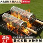 跨境烧烤架烧烤篮圆形烧烤笼户外BBQ烟熏笼便携式网滚筒烧烤炉