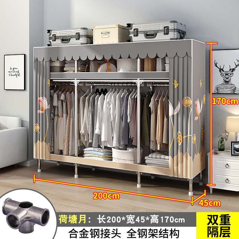26MM衣柜家用卧室出租房用钢管布衣柜挂衣区多出租屋简易组装衣橱|undefined