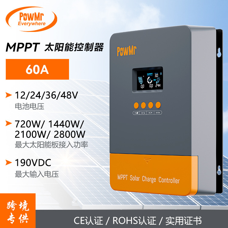 MPPT solar controller 60 A12v/24V/36V/48V solar battery RV charge and discharge controller MPPT solar controller 60 A12v/24V/36V/48V solar battery RV charge and discharge controller