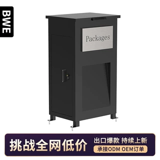跨境外贸家用门口快递柜个人收件箱户外存放柜防盗收纳信报箱定制