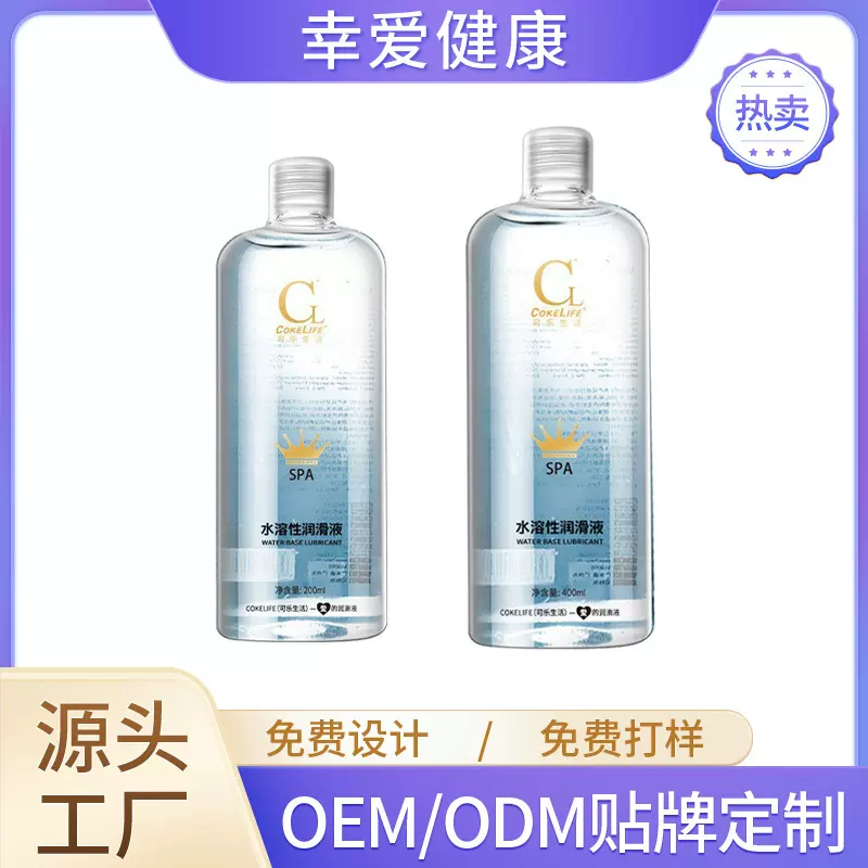 COKELIFE皇冠水溶性润滑液大容量强拉丝夫妻房事人体情趣成人用品