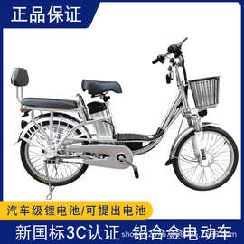 电动自行车依兰20寸铝合金锂电池轻便代步电瓶车成人助力电单车