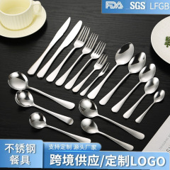 メーカー卸売ステンレス鋼洋食ナイフ、フォーク、スプーン 1010 ステーキナイフとフォークのフルセット金メッキホテル洋食器セット