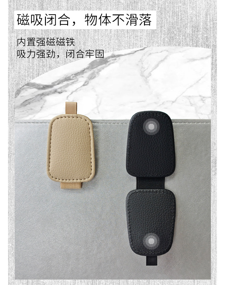 Factory Direct Sales Cross-Border Car Glasses Clip, Multi-Functional Car Sunglasses Storage Clip, Car Leather Interior Accessories