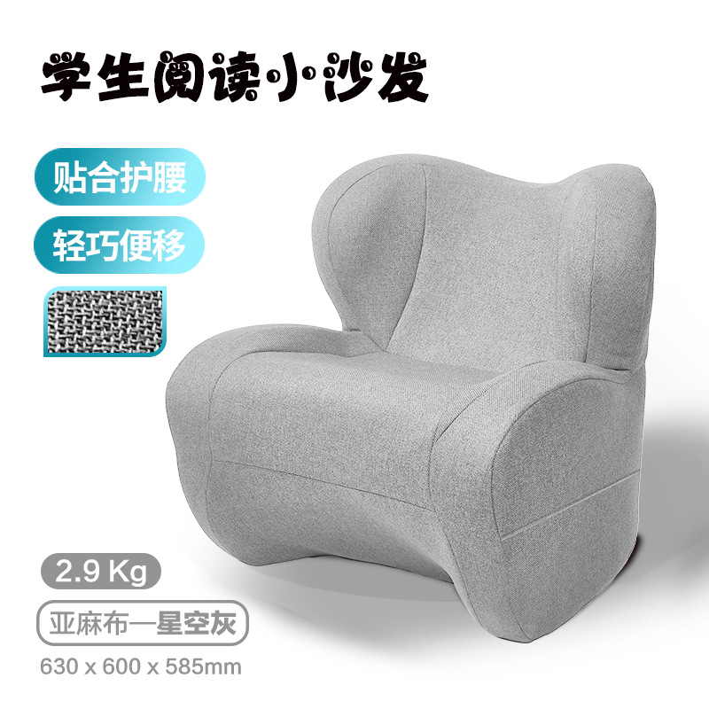 Children's model: starry sky gray [linen]