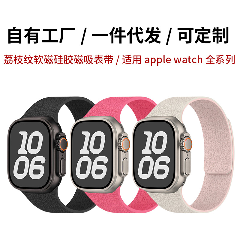 appleWatchs11 Ultra2
