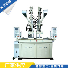 TA-600 2C立式小型注塑机 精密塑料注射成型机 注塑机伞骨机