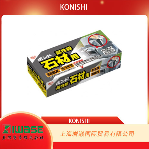 KONISHI小西（BOND),环氧树脂系接着剂＃05407