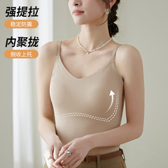 Sexy V-neck suspender beautiful back inner wear for women without wearing bra fixed one cup breathable and comfortable long women's vest