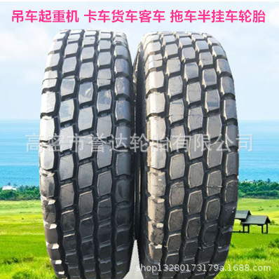 低价促销 16.00R25 成山澳通 吊车全钢丝16.00R25 吊车起重机轮胎