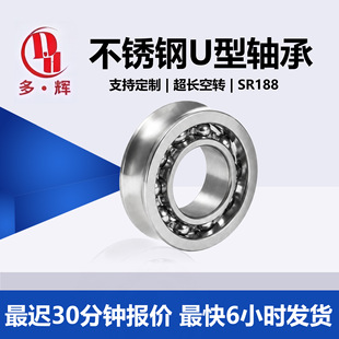 ���D�S���ֹ�SR188��������D�ٿ��D�_ʽ��U�Ͳ۲��P�������S��