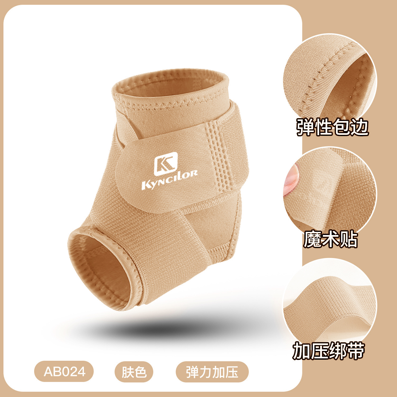 Tobillera deportiva, vendaje de compresión especial para baloncesto, tobillera antiesguinces, tobillera de fijación para la articulación del tobillo image 33