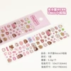 42179-Pink Peach