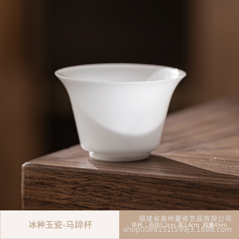 얼음 옥 도자기 - 말굽 컵
