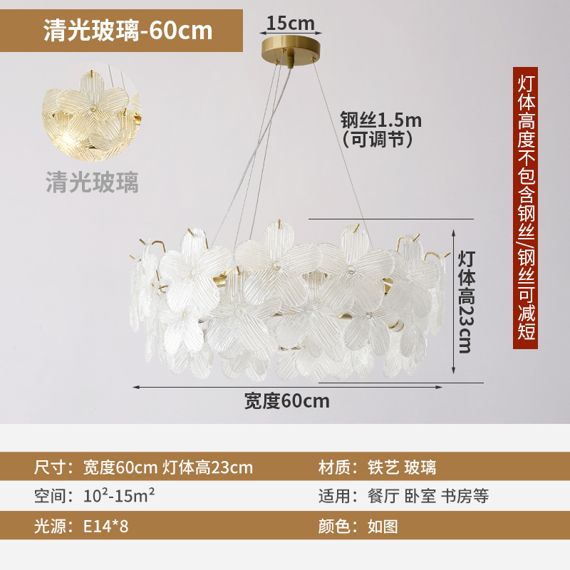 全光谱新款法式客厅吊灯现代花朵北欧餐厅灯奶油风卧室水晶吊灯|undefined