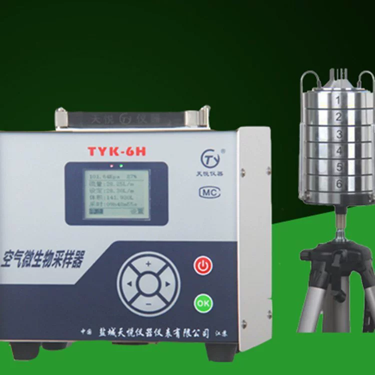 TYK-6H пробоотборник микроорганизмов с постоянным потоком воздуха