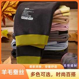 儿童羊绒蚕丝保暖裤宝宝家居裤睡裤男童女童秋冬保暖吸水家用柔软