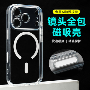 ���հ��I�m���O��18promax����͸�������֙C������һȫ�����o��17