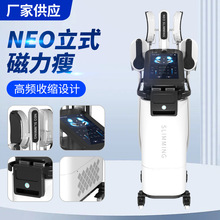 Neo 磁力瘦美容仪器RF射频仪肌肉腹肌马甲线增肌健身美体磁力塑仪