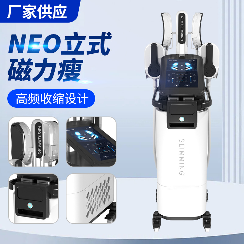 Neo 磁力瘦美容仪器RF射频仪肌肉腹肌马甲线增肌健身美体磁力塑仪