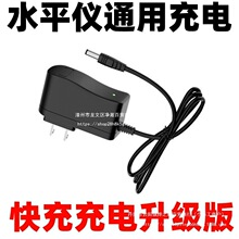 ����t�⾀ˮƽ�x�늳�4.2v/5vͨ�ó����늳س�����A�^Ͷ���x