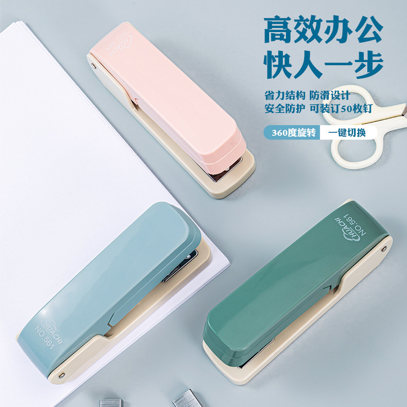 办公学习360旋转订书机省力型办公学生起钉器高颜值12号钉订书器|undefined