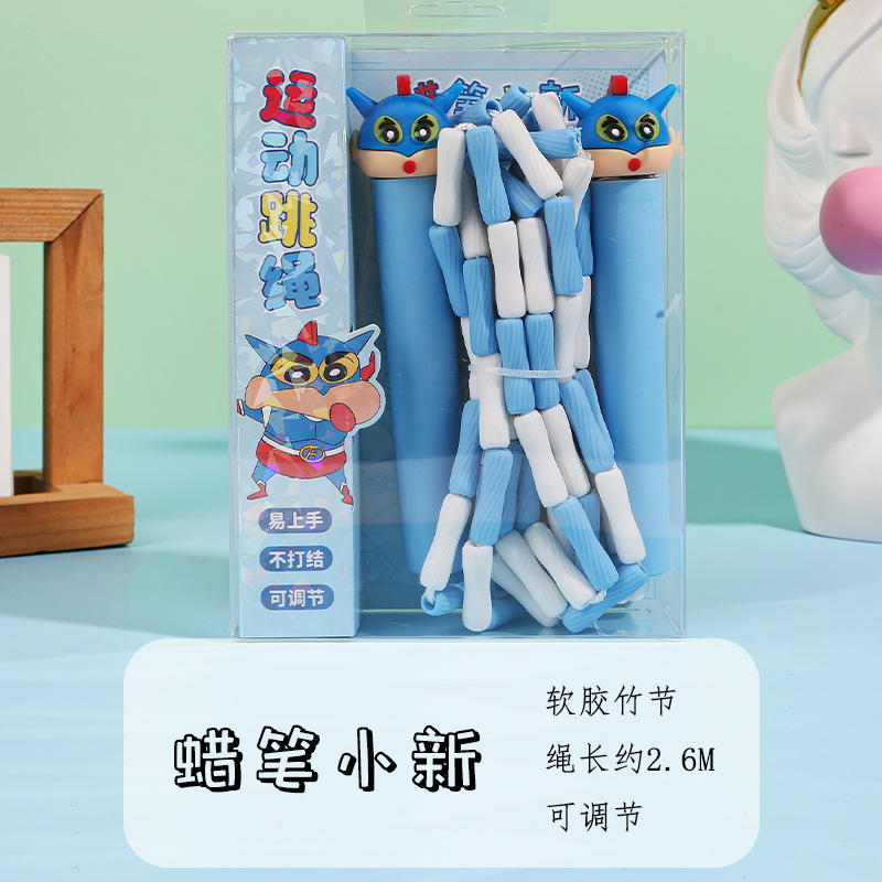 크레용신짱 대나무 줄넘기 + 수납가방 [조절가능]