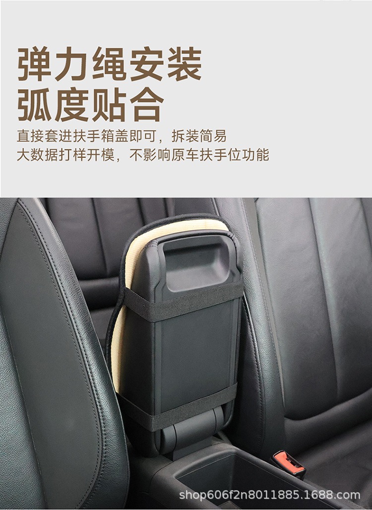 Car armrest box pad, universal for all seasons, stylish car storage pocket, elbow center heightening pad, multifunctional