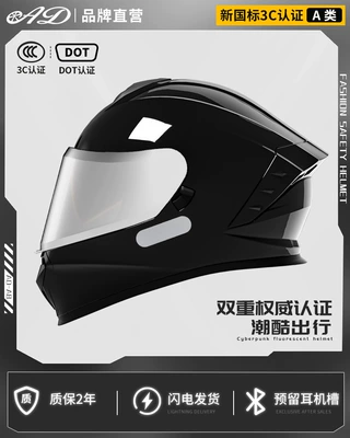 Motorcycle Helmet Headset — Women, Universal Motorcycle Summer Bluetooth Earphones - agate-black-dot-3c-certification-anti-fog-silver-coated-mirror-high-definition-mirror-m