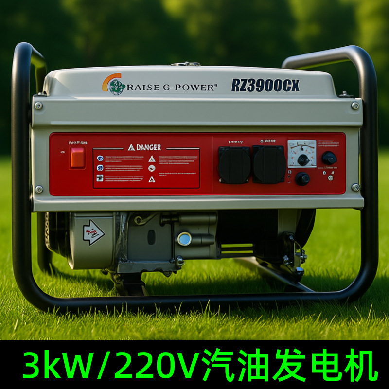 3kW汽油发电机 220v小型便携静音发电机 直流12V  工厂批发