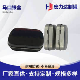 现货批发马口铁盒子迷你糖果盒铁盒加工小包装盒金属罐子小铁罐头