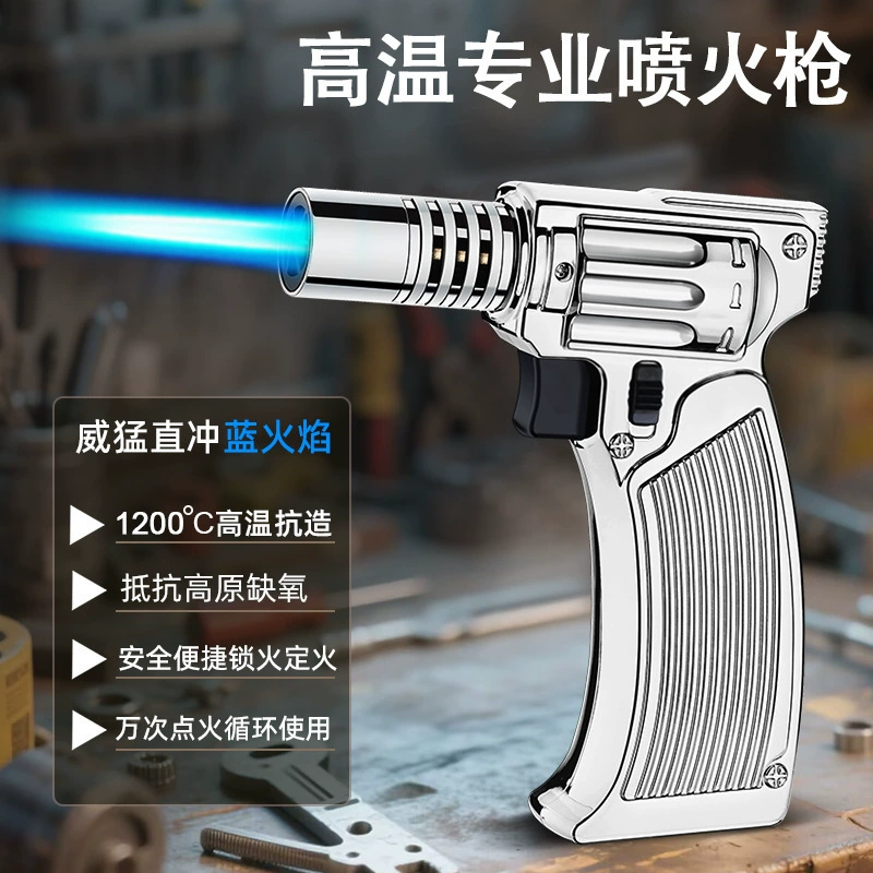 Бытовой портативный кухонный барбекю, распылитель для выпечки, зажигалка, ветрозащитный надувной распылитель, сварочный пистолет, зажигалка, портативный уличный портативный